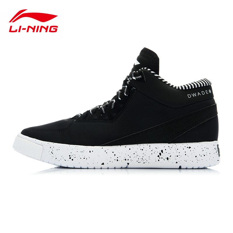 Chaussures de basketball homme LINING ABCJ021 - Ref 862369 Image 1