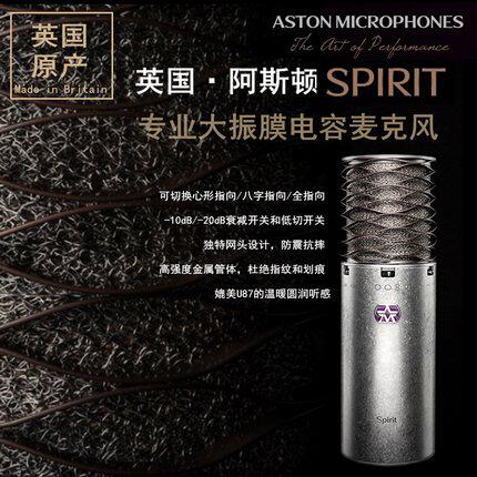 音频英国专业直播k歌麦克风