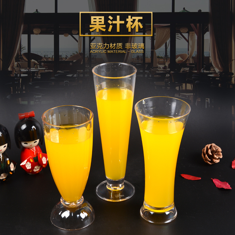 高档亚克力杯 奶昔杯奶茶杯玛蒂格直身杯时尚果汁杯
