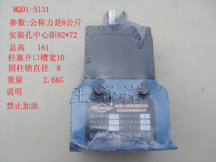 瑞安科达正品牵引电磁铁线圈8公斤/15/25/5131/5141/5151