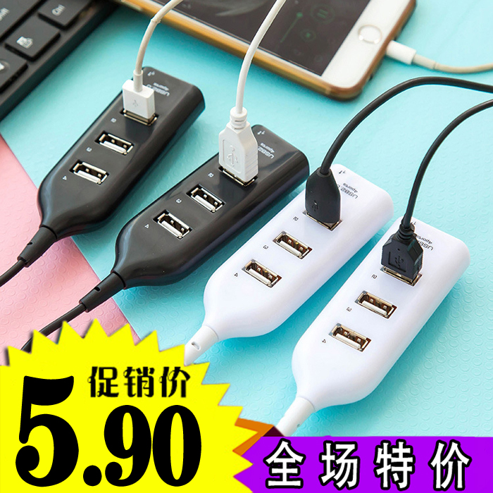 USB·ÖÏ߯÷×ùUÅ̼üÅÌÊó±ê¼¯ÏßÀ©Õ¹Æ÷Ò»ÍÏËĶà½Ó¿ÚµçÄÔu¿Úubs±Ê¼Ç±¾
