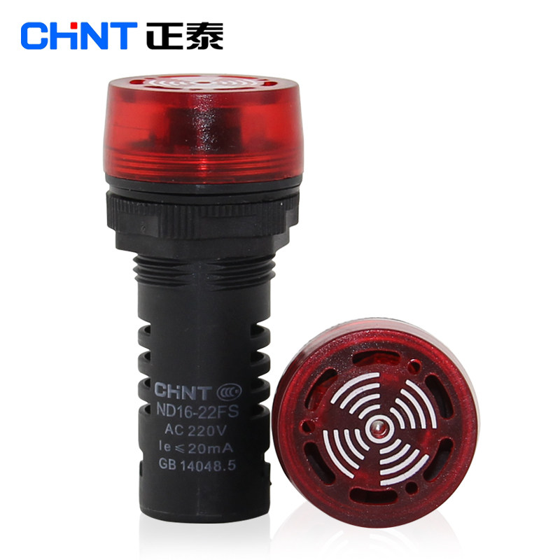 原装正泰红色蜂鸣器 ND16-22FS孔径22mm AC220V DC24V AD16-22SM