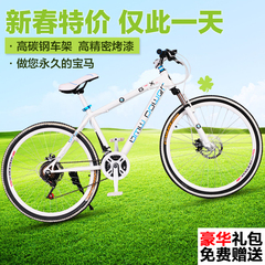 Porte-bagages pour vélo - Ref 2419982 Image 8