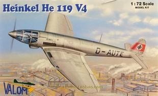 VALOM72100二战德国 Heinkel He 119侦察机1/72塑料拼装飞机模型