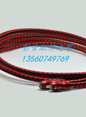 美国AQ线圣kingcobra眼镜蛇王信号线 线圣信号线 AQ信电线 信号线