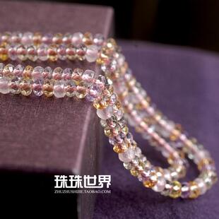 珠珠世界散珠 彩色水晶紫水晶黄水晶粉晶纤细多刻面算珠圆珠