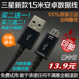 chargeur OPPO pour téléphones OPPO - Ref 1291405 Image 18