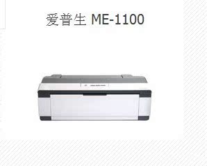 ¶þÊÖEPSON 1390 ME1100 A3ÕÕÆ¬ ÈÈתӡ CAD ·ÆÁÖÆ¬ÅçÄ«´òÓ¡»ú