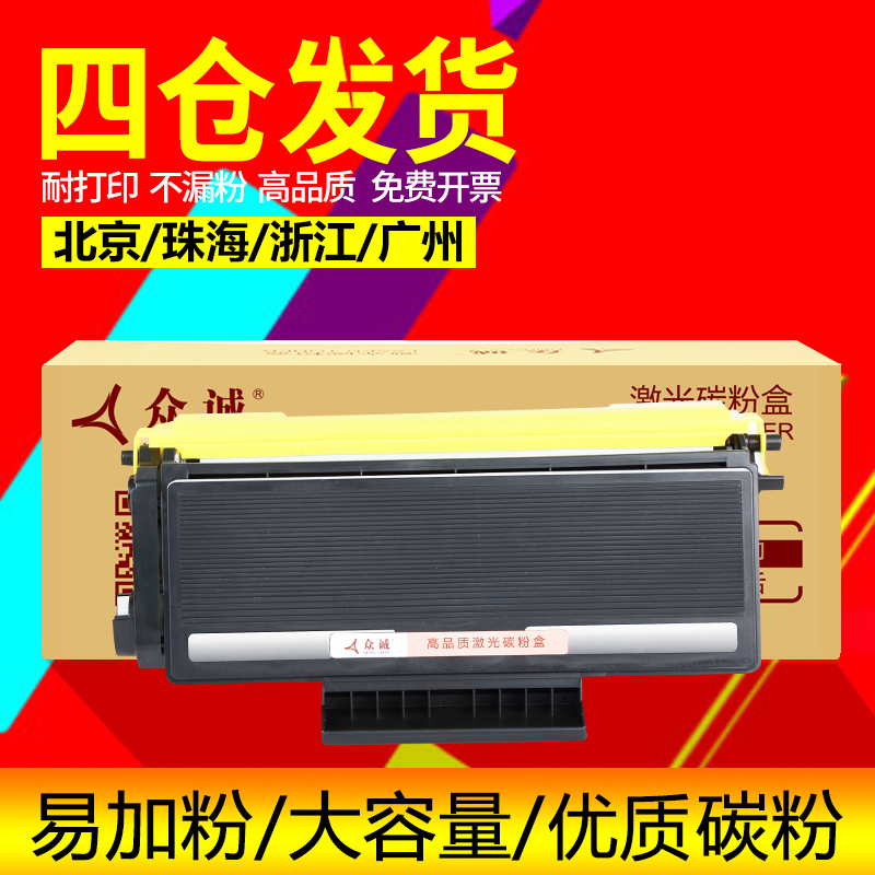 ÖÚ³ÏÊÊÓÃÐÖµÜTN-3285 3145·ÛºÐDCP-8085DN MFC-8880DN 8460NÎø¹Ä