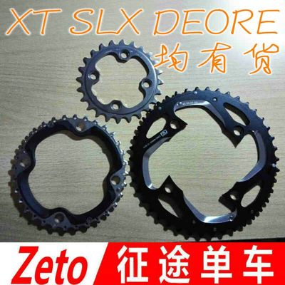 全新 SHIMANO XT SLX deore牙盘42-32-24 修补盘片 修补件