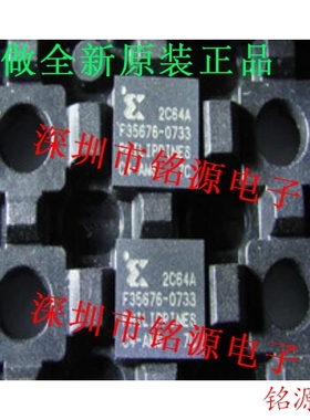 【铭源电子】全新原装XC2C64A-7CPG56C XC2C64A-7CP56C BGA56芯片