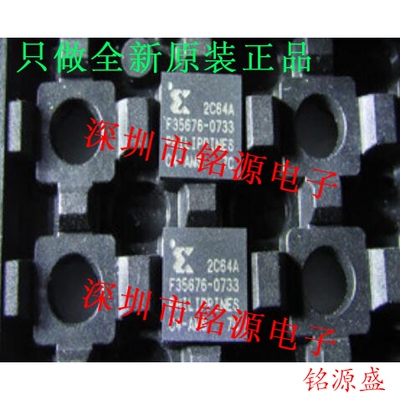 【铭源电子】全新原装 XC2C64-7CP56I XC2C64-7CPG56I BGA56芯片