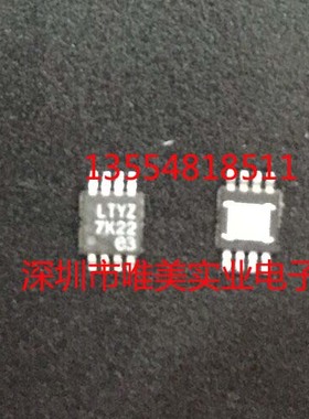 进口原装  LT1946AEMS8E LT1946A LTYZ MSOP 现货可直拍