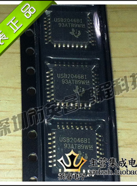 【英睿鹏程】TUSB2046BIVFRG4  QFP  实体店现货热卖