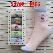 Gants pour enfants en de laine - Ref 2146844 Image 10