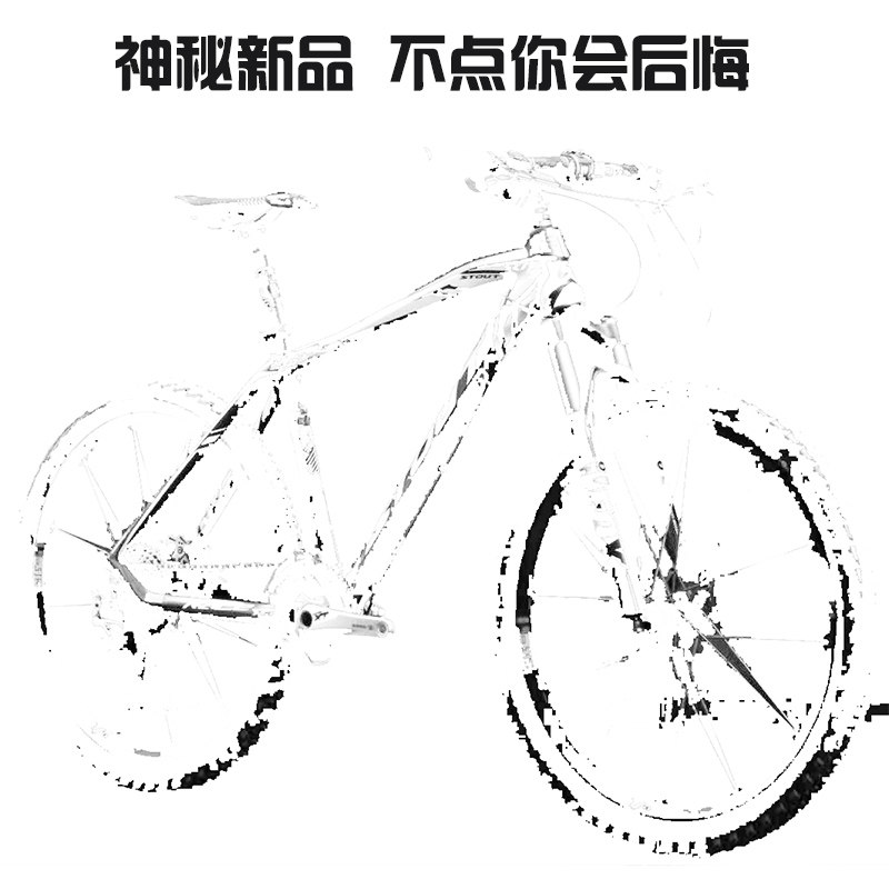 正品17款斯托特STOUTXR9車架XC50钪合金MOSSO魔獸組裝山地自行車在類目 自行車/騎行裝備/零配件, 自行車整車, 山地自行車中 - 來自Buy2taobao.com提供專業的淘寶代購服務