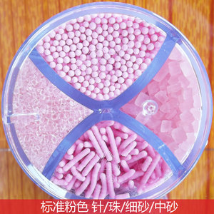 糖针糖珠砂糖中四格127g 情人节生日diy曲奇蛋糕装饰糖8款