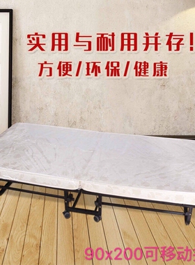 可移动折叠床包床垫包邮省空间折床90X200mm小单元用单人午休床