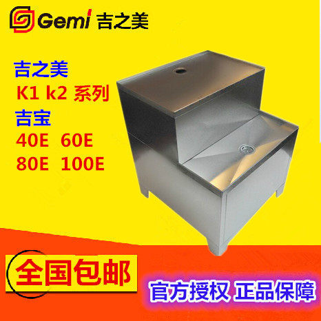 Gemi/吉之美电开水器上门安装
