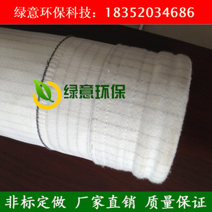 三防拒油防水防静电工业除尘布袋除尘滤袋集尘布袋除尘袋袋笼骨架