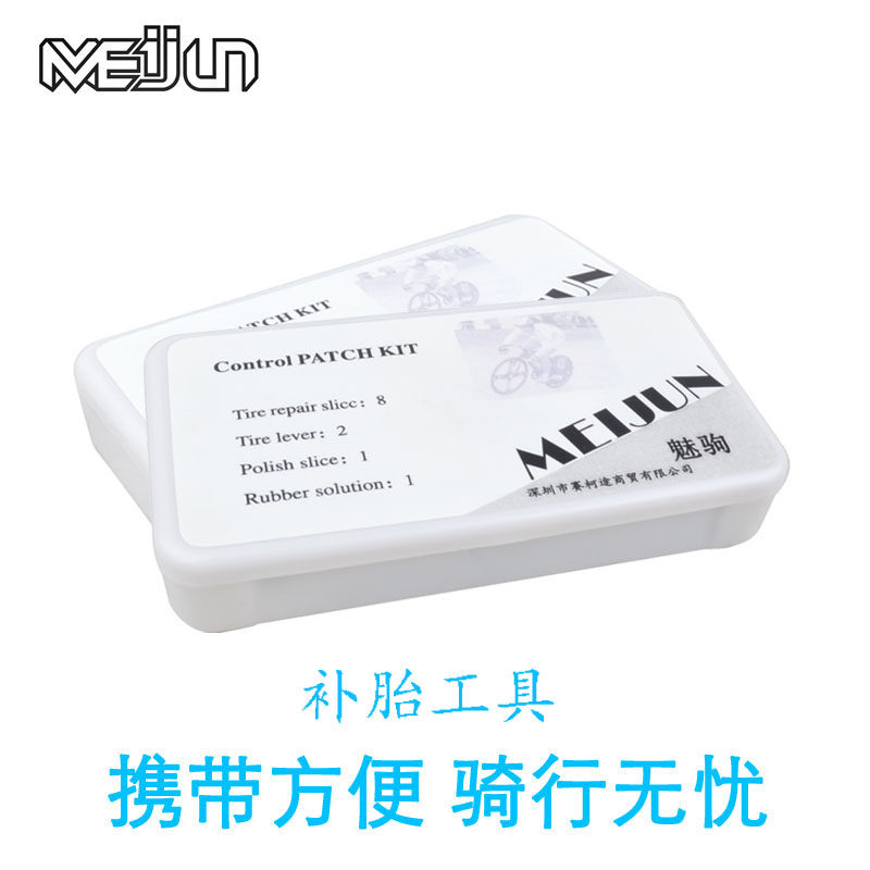 Kit de réparation vélo MEIJUN - Ref 2313788 Image 1