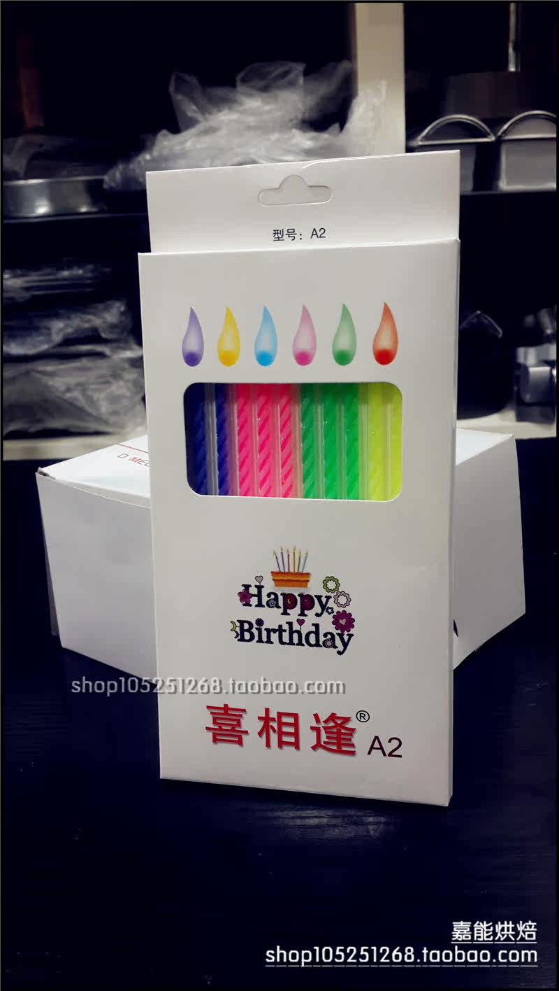 Bougie - Ref 2490885 Image 1