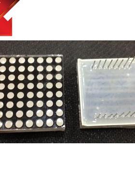 LED点阵模块 8*8点阵模块 单红色高亮点阵模块包:FJ1088AH(共阴)