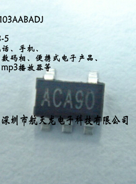 PAM3103AABADJ  PAM3103  SOT23-5  线性稳压器  全新原装