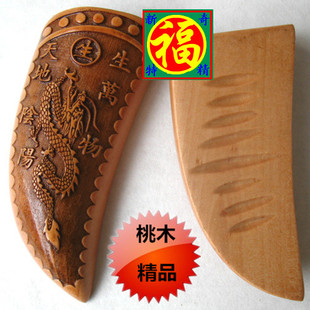 桃木羊角卦羊角圣卦羊角圣杯卦签筒抽签正品黄铜竹根卦杯多种材料