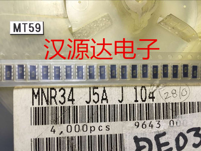 贴片排阻 1206X4 100K 104 8脚 凸脚 MNR34J5ABJ104 全新罗姆厂家