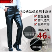 Pantalon cuir homme droit pour hiver - Ref 1489769 Image 9