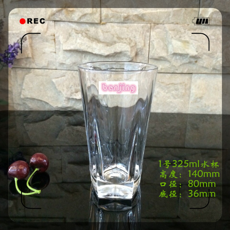 水晶玻璃杯五角啤酒杯茶杯水杯