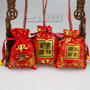 端午节香袋 空香囊 空香包袋 护手符袋 护身符 空袋 挂脖