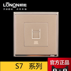 Розетка сетевая LAN 朗能电工 s7电镀玫瑰金钢架系列电脑墙壁开关面板