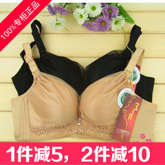 Pads pour soutien-gorge - Ref 819386 Image 18