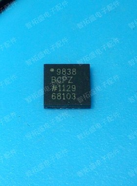 全新正品现货  AD9838BCPZ 一个起发 可直拍