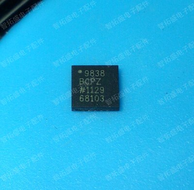 全新正品现货  AD9838BCPZ 一个起发 可直拍