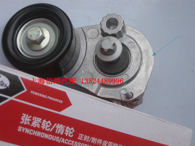 雪佛兰科鲁兹迈锐宝1.6T爱唯欧别克英朗新君威发电机皮带涨紧器轮