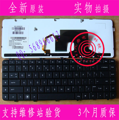 本款键盘为全新原装正品，支持专卖店验货。 图片是拍实物图的.