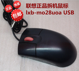 USB 精典大红点鼠标 LXB-MO28UOA IBM PN:25-009622