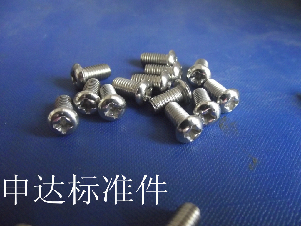 202不锈钢螺丝 十字圆头机螺钉 机械螺钉 M4*10（一包50个）