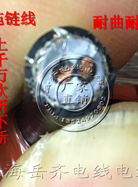 UL20234 2C*AWG0.5/1/1.5/2.5平方屏蔽线/伺服专用柔性拖链电缆