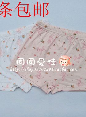 三枪迪士尼女童短裤米妮女童弹力棉女童平角内裤58062B0