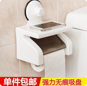 创意卫生间纸巾架防水吸盘厕所纸巾盒 厕纸盒手纸盒卫生纸架