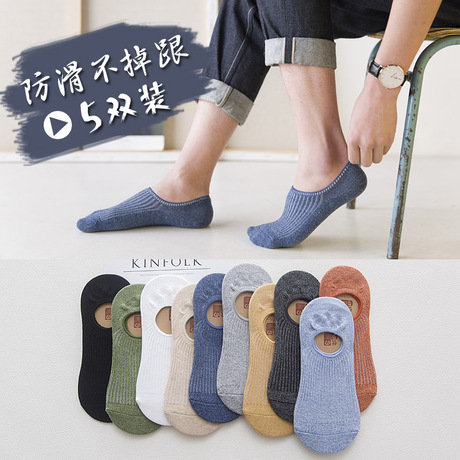 Mùa hè mỏng vớ thuyền nữ cotton nông miệng thấp giúp vô hình phụ nữ bít tất silicone non-slip socks vớ nữ vớ Hàn Quốc