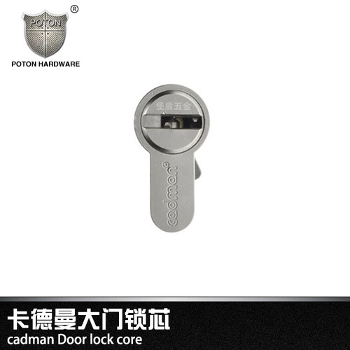 cadman以色列纯铜防暴力锁芯