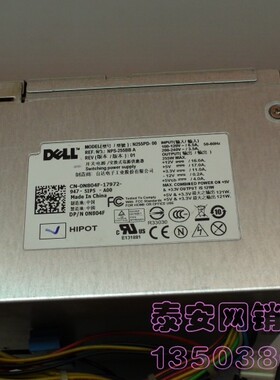 DELL330 360 380mt电源BTX N B H 255PD-00 0N805F 0X472M 0N804F
