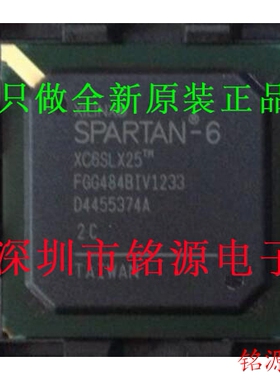 【铭源电子】全新原装 XC6SLX25-2FGG484C XC6SLX25-2FG484C 芯片