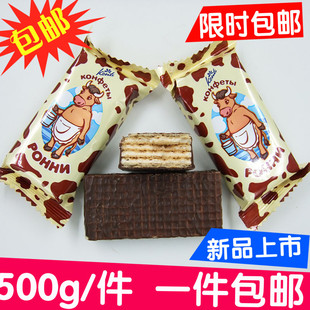 正品 威化零食大牛饼干500g 俄罗斯进口康吉巧克力夹心大奶牛散装
