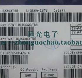 全新原装进口IR LR3303 IRLR3303 TO-252 假一赔十